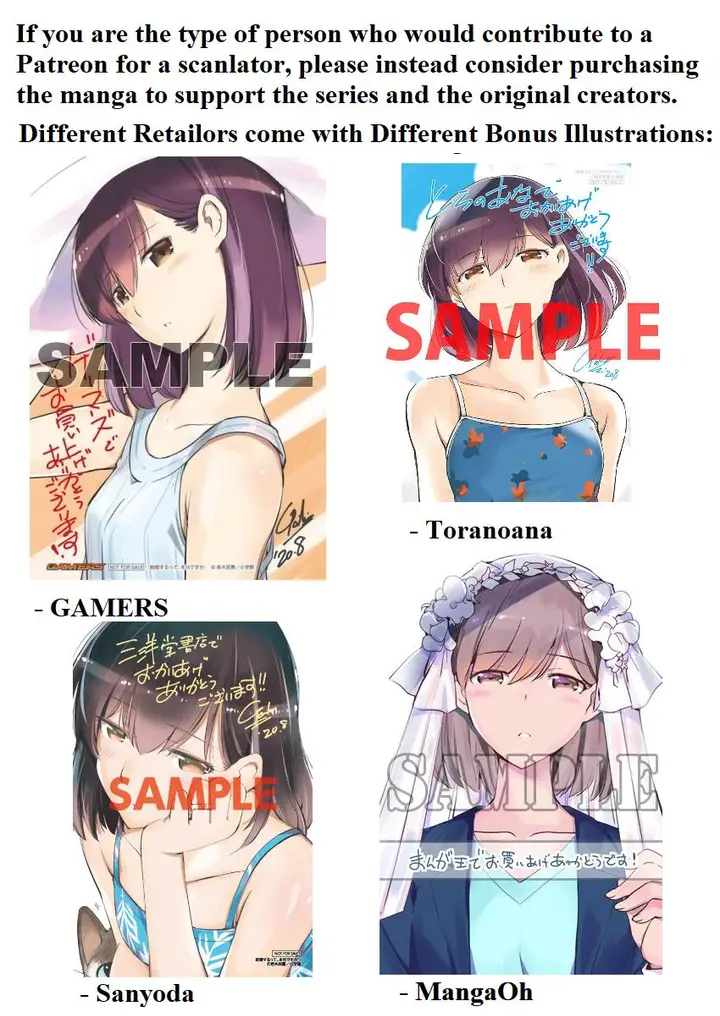 image-komik-kekkon-surutte-hontou-desu-ka-chapter-14-21/23