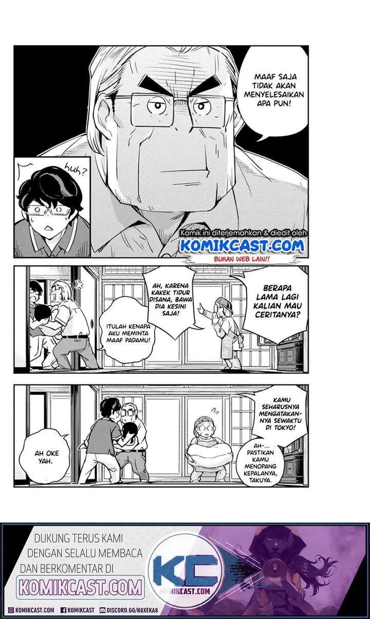 image-komik-kekkon-surutte-hontou-desu-ka-chapter-20-8/20