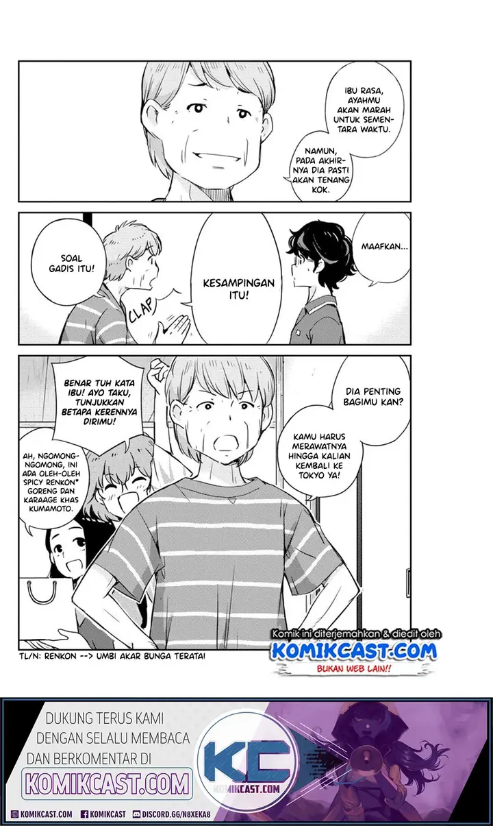 image-komik-kekkon-surutte-hontou-desu-ka-chapter-20-14/20