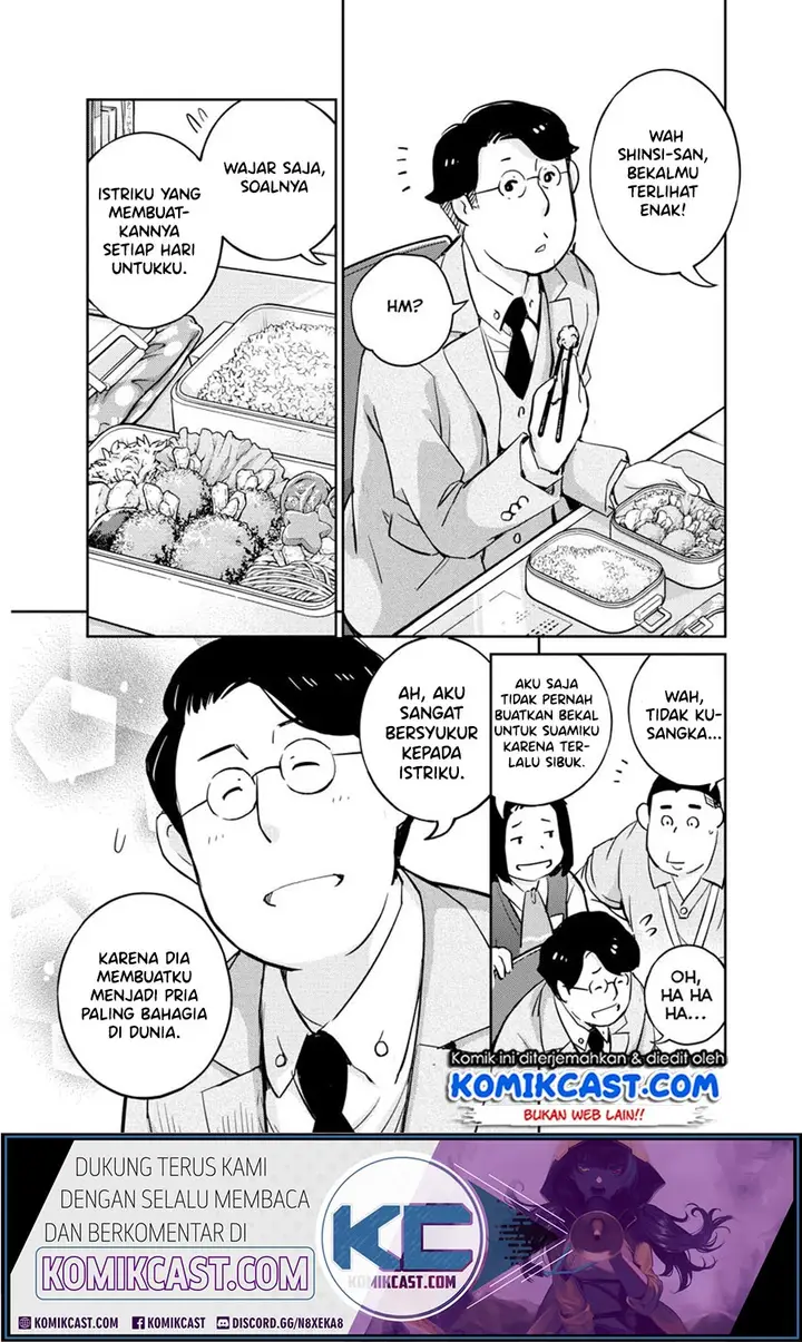 image-komik-kekkon-surutte-hontou-desu-ka-chapter-23-11/23