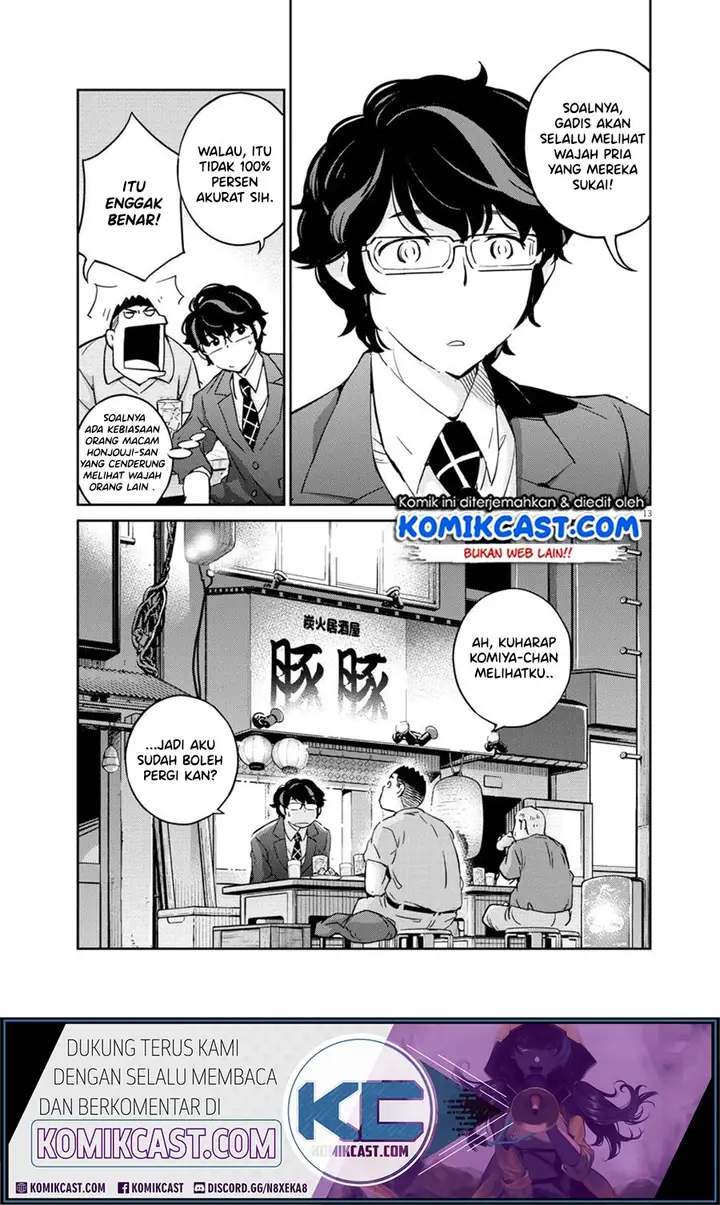 image-komik-kekkon-surutte-hontou-desu-ka-chapter-23-13/23