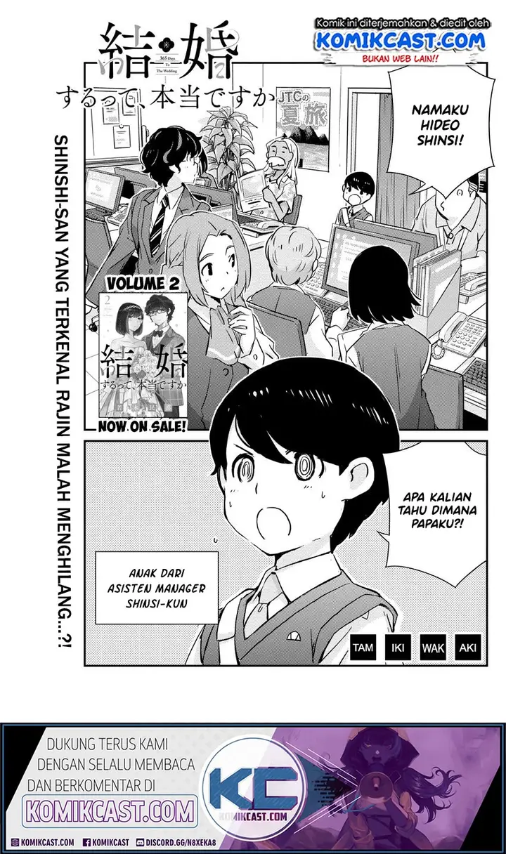 image-komik-kekkon-surutte-hontou-desu-ka-chapter-24-1/21