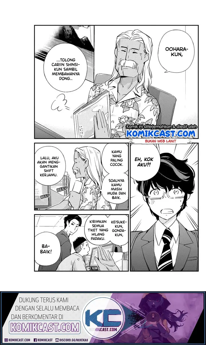 image-komik-kekkon-surutte-hontou-desu-ka-chapter-24-5/21