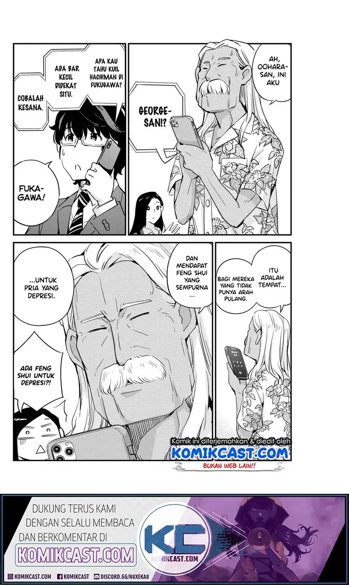 image-komik-kekkon-surutte-hontou-desu-ka-chapter-24-16/21
