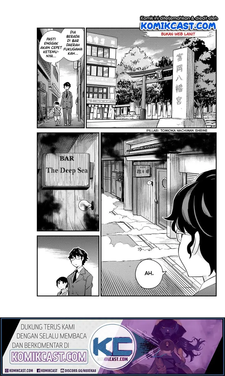 image-komik-kekkon-surutte-hontou-desu-ka-chapter-24-17/21