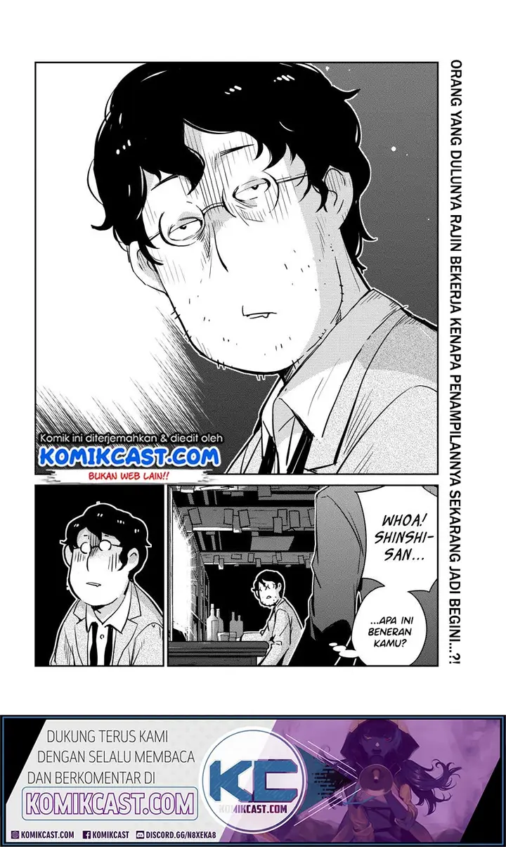 image-komik-kekkon-surutte-hontou-desu-ka-chapter-25-2/20