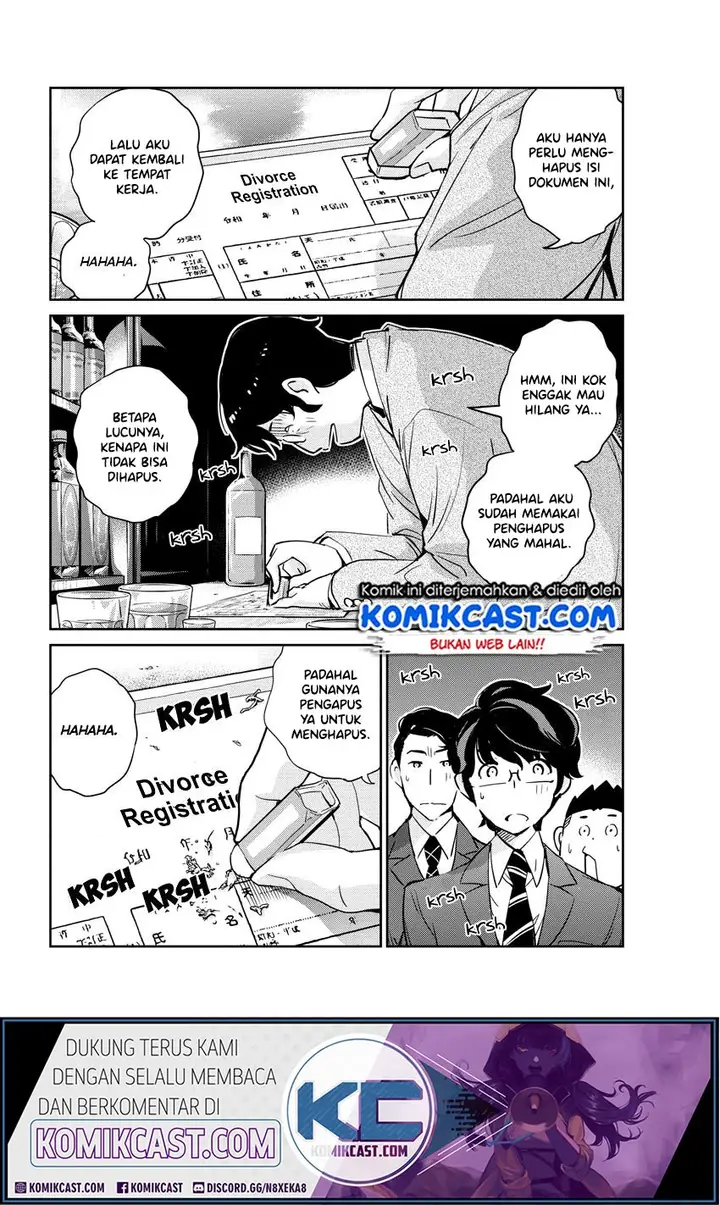 image-komik-kekkon-surutte-hontou-desu-ka-chapter-25-4/20
