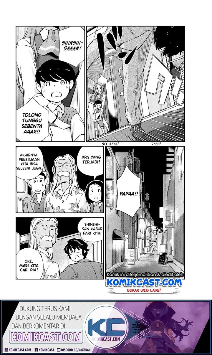 image-komik-kekkon-surutte-hontou-desu-ka-chapter-25-8/20