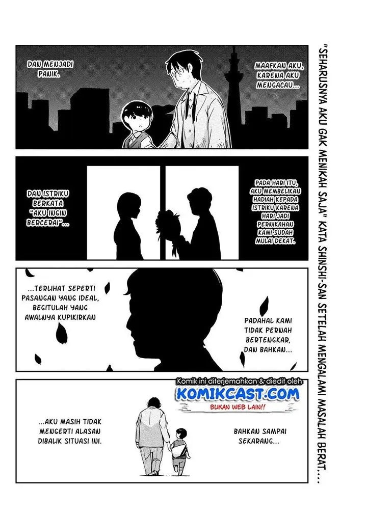 image-komik-kekkon-surutte-hontou-desu-ka-chapter-26-1/19