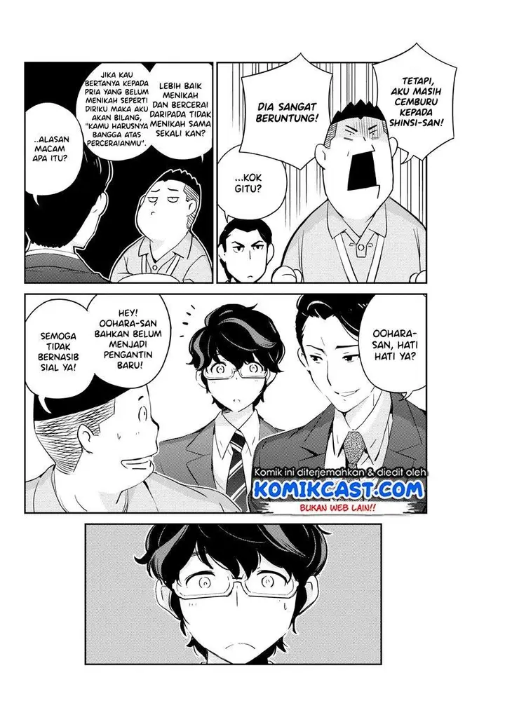 image-komik-kekkon-surutte-hontou-desu-ka-chapter-26-7/19