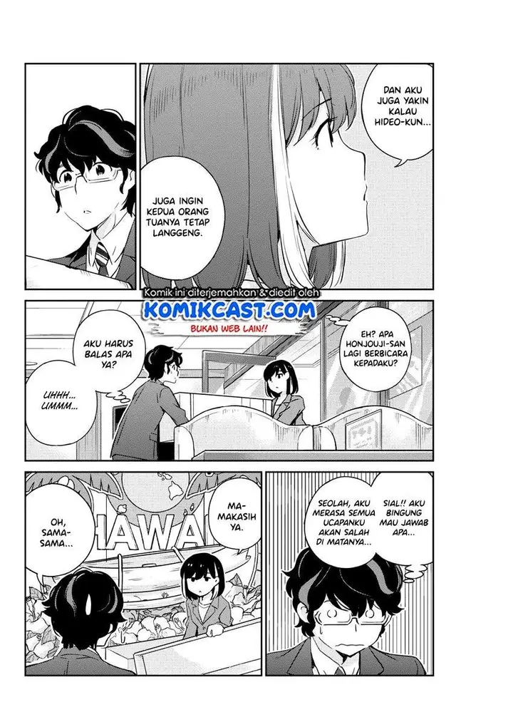 image-komik-kekkon-surutte-hontou-desu-ka-chapter-26-13/19