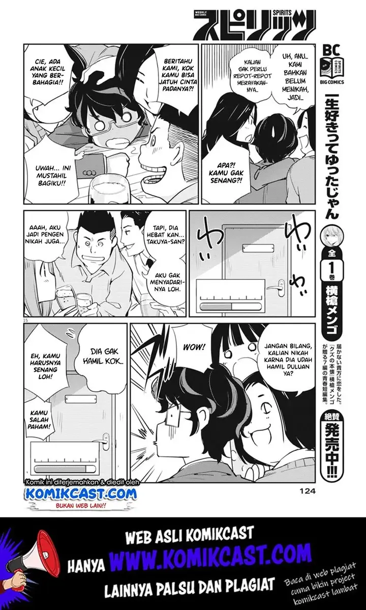 image-komik-kekkon-surutte-hontou-desu-ka-chapter-3-15/26