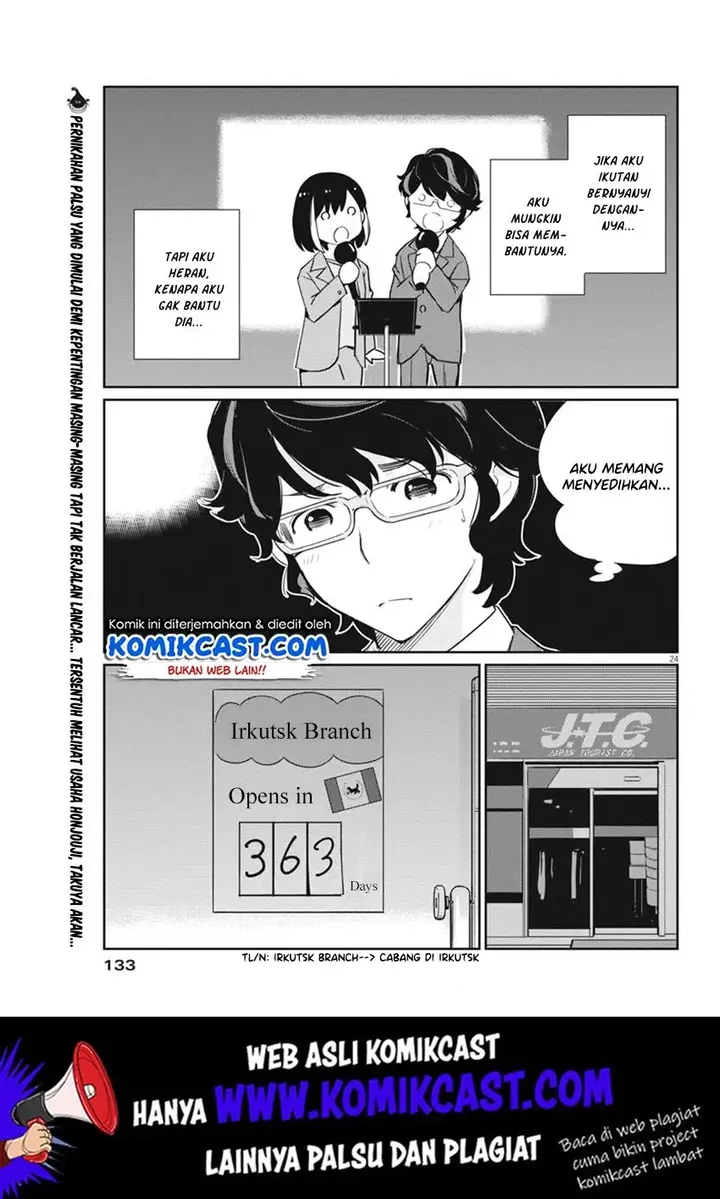 image-komik-kekkon-surutte-hontou-desu-ka-chapter-3-24/26