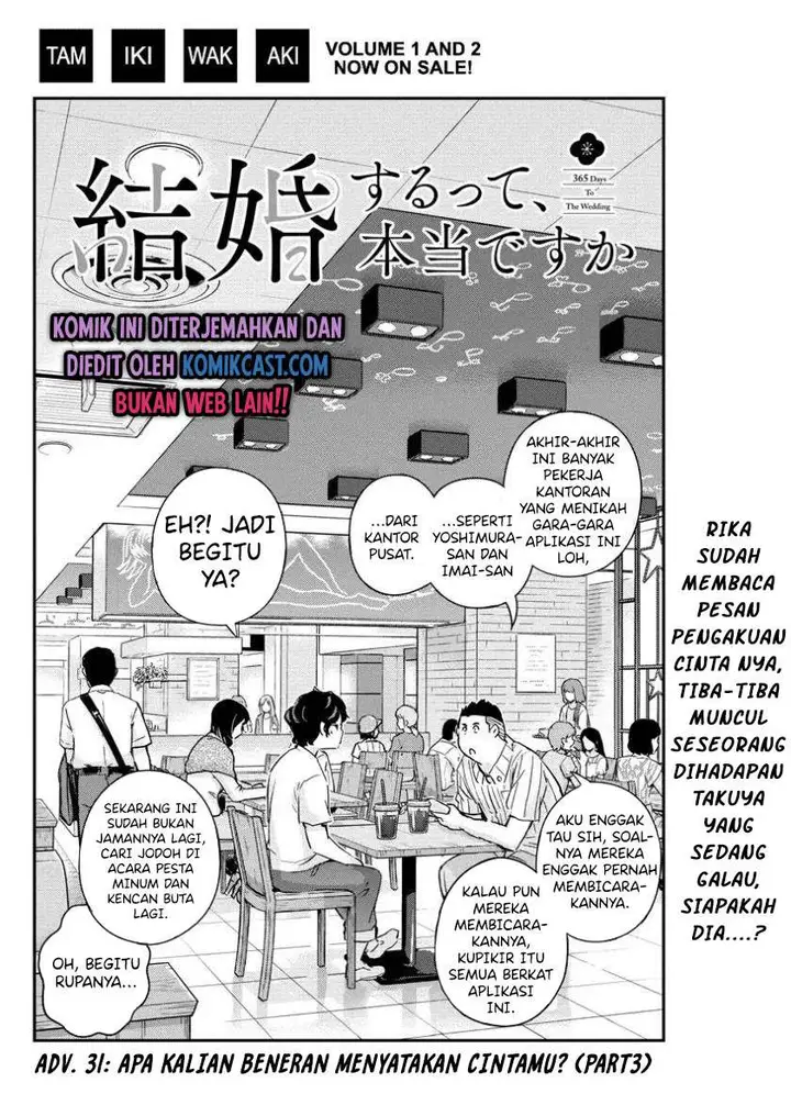 image-komik-kekkon-surutte-hontou-desu-ka-chapter-31-1/19