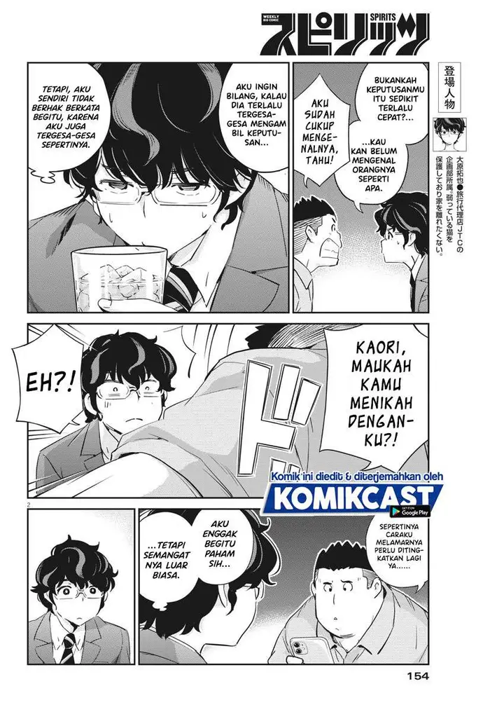 image-komik-kekkon-surutte-hontou-desu-ka-chapter-32-2/19