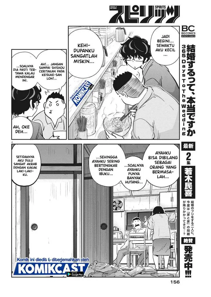 image-komik-kekkon-surutte-hontou-desu-ka-chapter-32-4/19