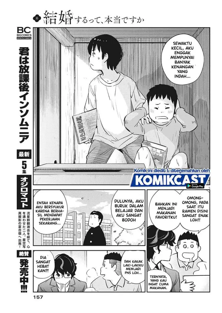 image-komik-kekkon-surutte-hontou-desu-ka-chapter-32-5/19