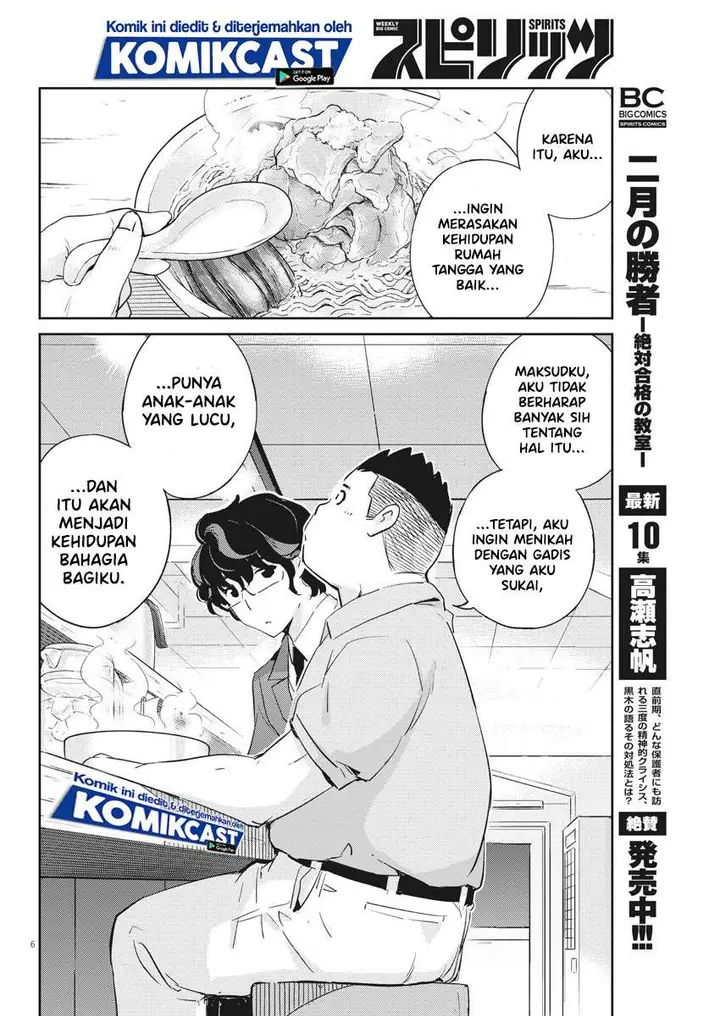 image-komik-kekkon-surutte-hontou-desu-ka-chapter-32-6/19