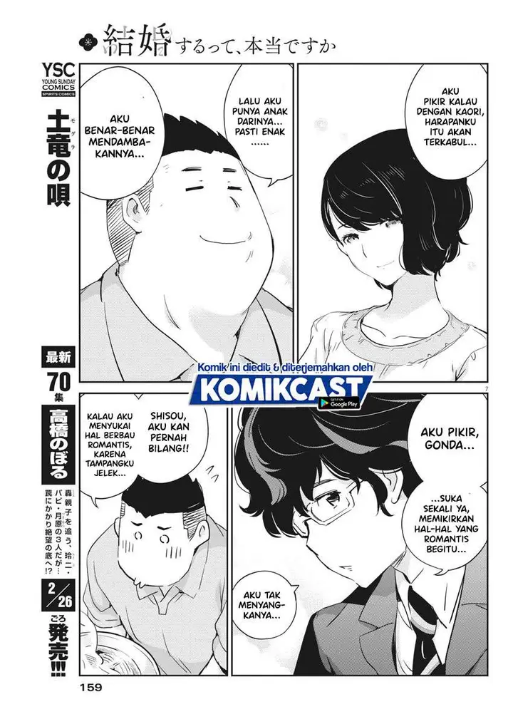 image-komik-kekkon-surutte-hontou-desu-ka-chapter-32-7/19