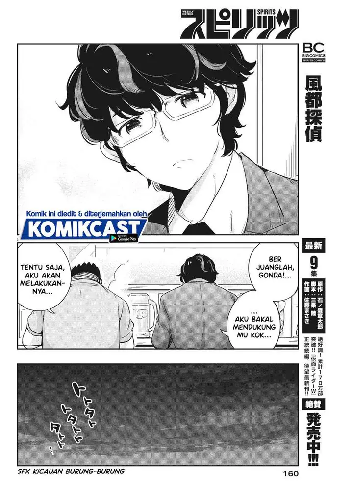 image-komik-kekkon-surutte-hontou-desu-ka-chapter-32-8/19