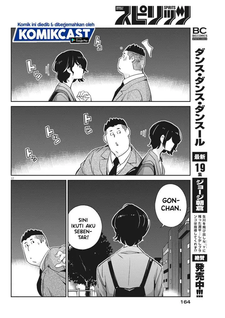 image-komik-kekkon-surutte-hontou-desu-ka-chapter-32-12/19