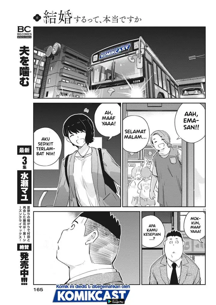 image-komik-kekkon-surutte-hontou-desu-ka-chapter-32-13/19