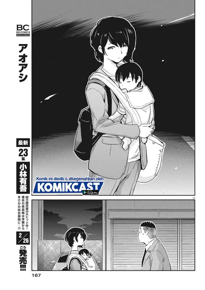 image-komik-kekkon-surutte-hontou-desu-ka-chapter-32-15/19