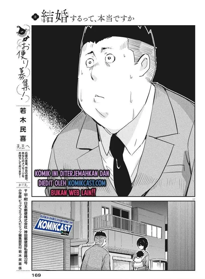 image-komik-kekkon-surutte-hontou-desu-ka-chapter-32-17/19