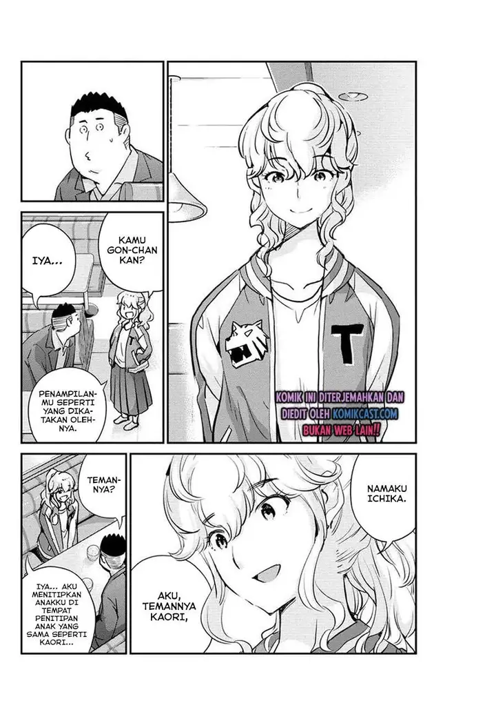 image-komik-kekkon-surutte-hontou-desu-ka-chapter-33-7/18