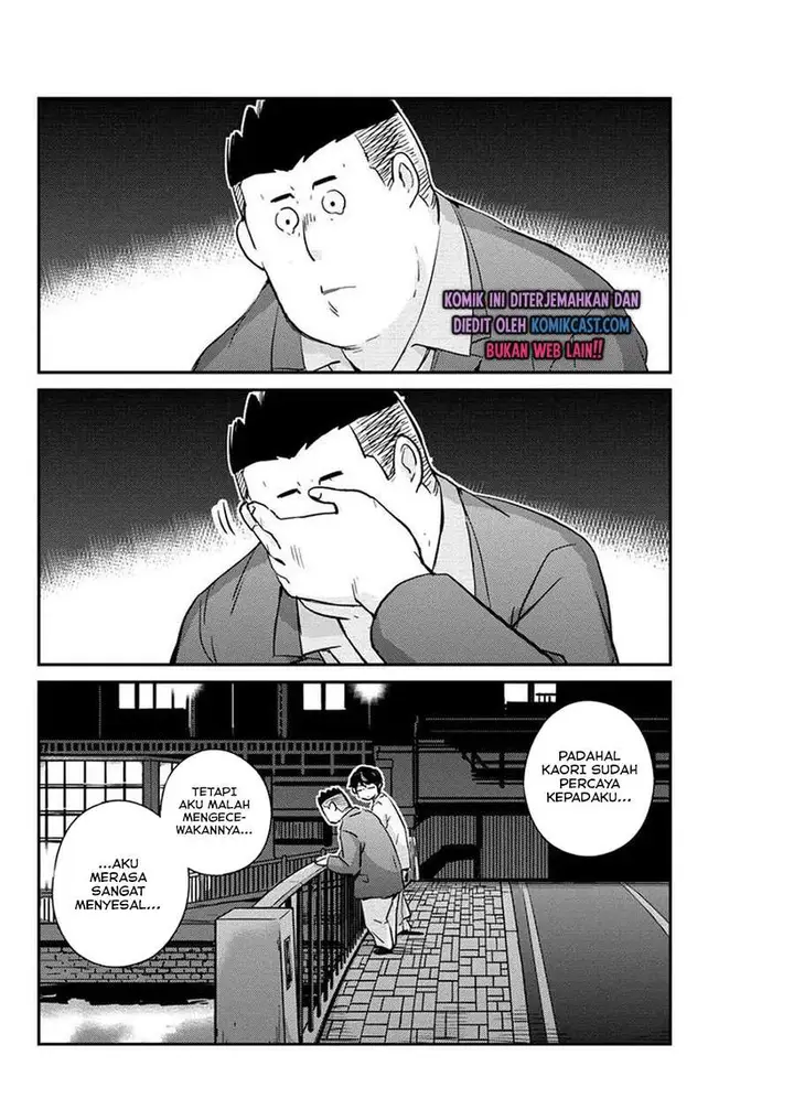 image-komik-kekkon-surutte-hontou-desu-ka-chapter-33-13/18