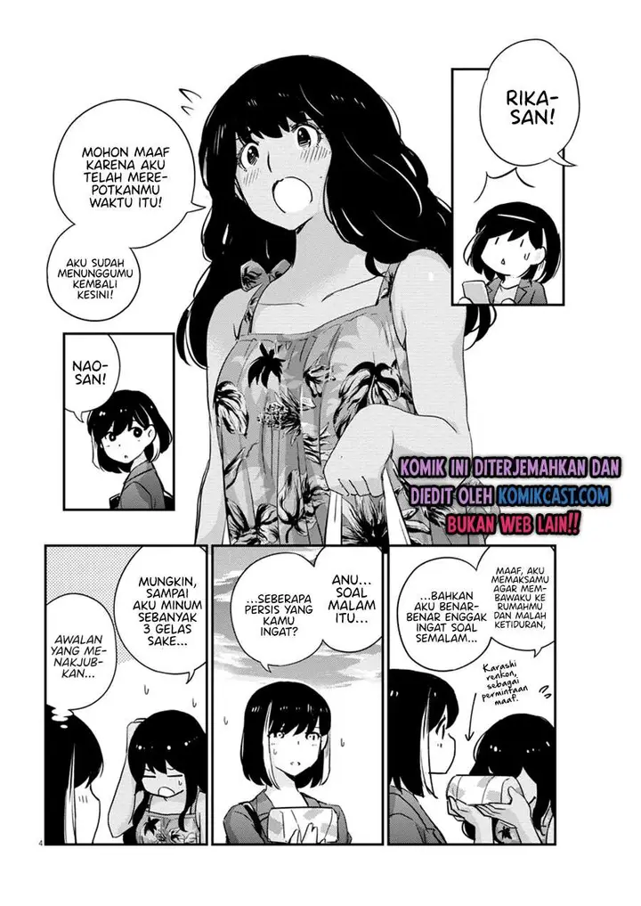 image-komik-kekkon-surutte-hontou-desu-ka-chapter-34-3/18