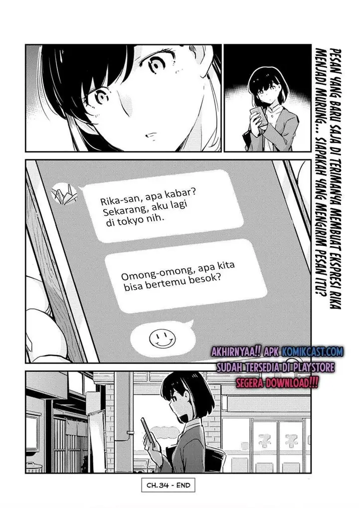 image-komik-kekkon-surutte-hontou-desu-ka-chapter-34-17/18
