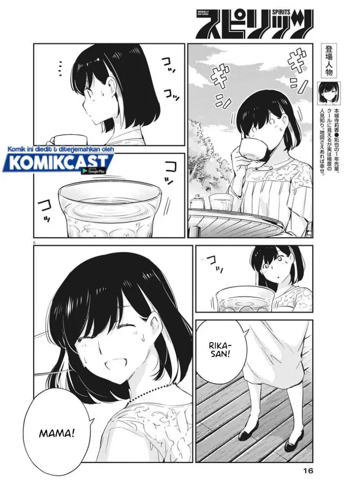 image-komik-kekkon-surutte-hontou-desu-ka-chapter-35-4/19