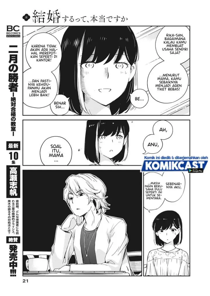 image-komik-kekkon-surutte-hontou-desu-ka-chapter-35-9/19