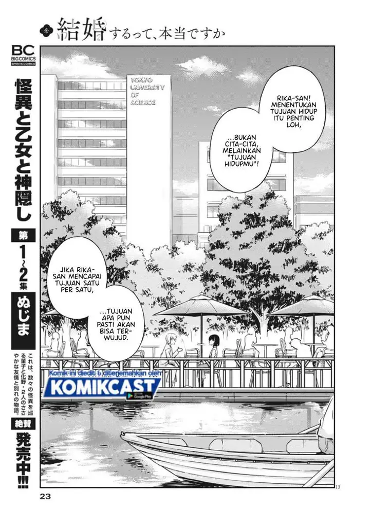 image-komik-kekkon-surutte-hontou-desu-ka-chapter-35-11/19