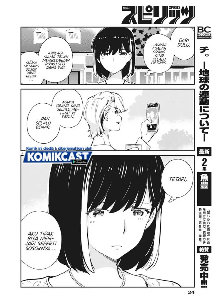 image-komik-kekkon-surutte-hontou-desu-ka-chapter-35-12/19