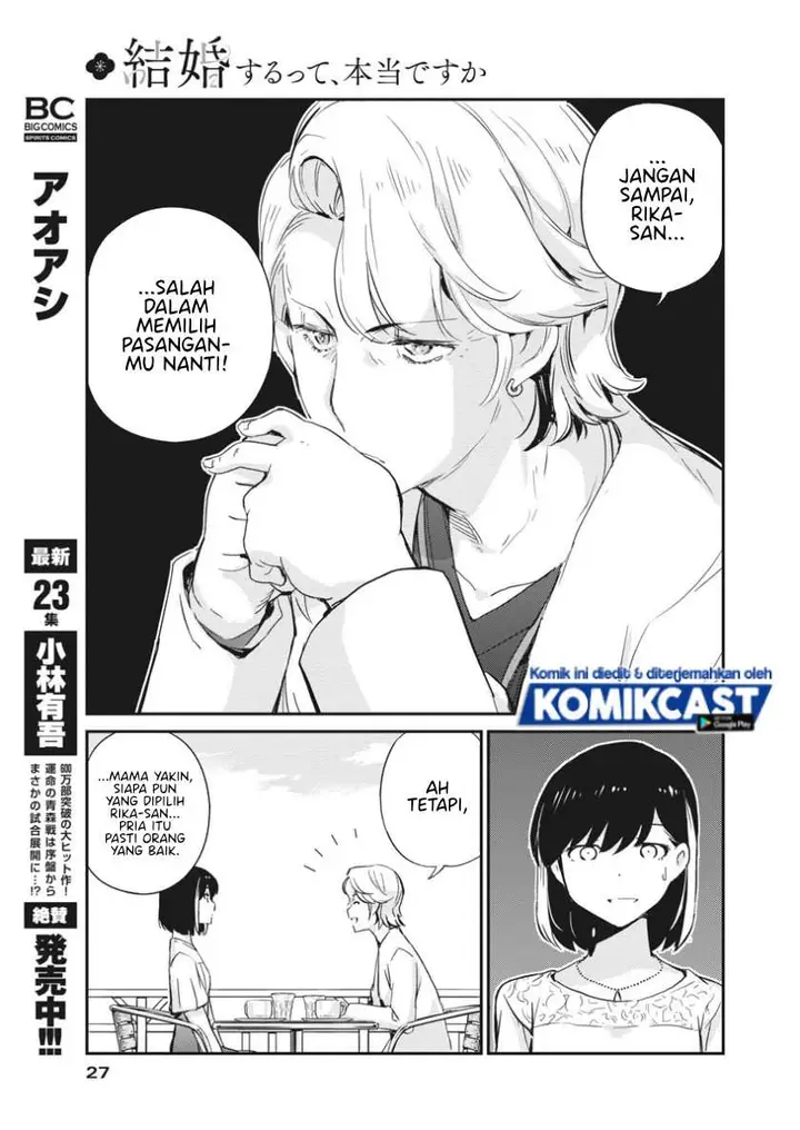 image-komik-kekkon-surutte-hontou-desu-ka-chapter-35-15/19
