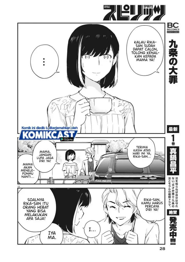 image-komik-kekkon-surutte-hontou-desu-ka-chapter-35-16/19