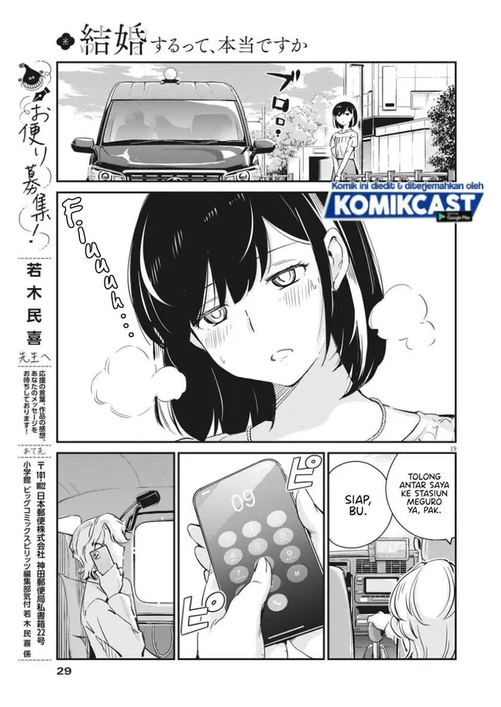 image-komik-kekkon-surutte-hontou-desu-ka-chapter-35-17/19