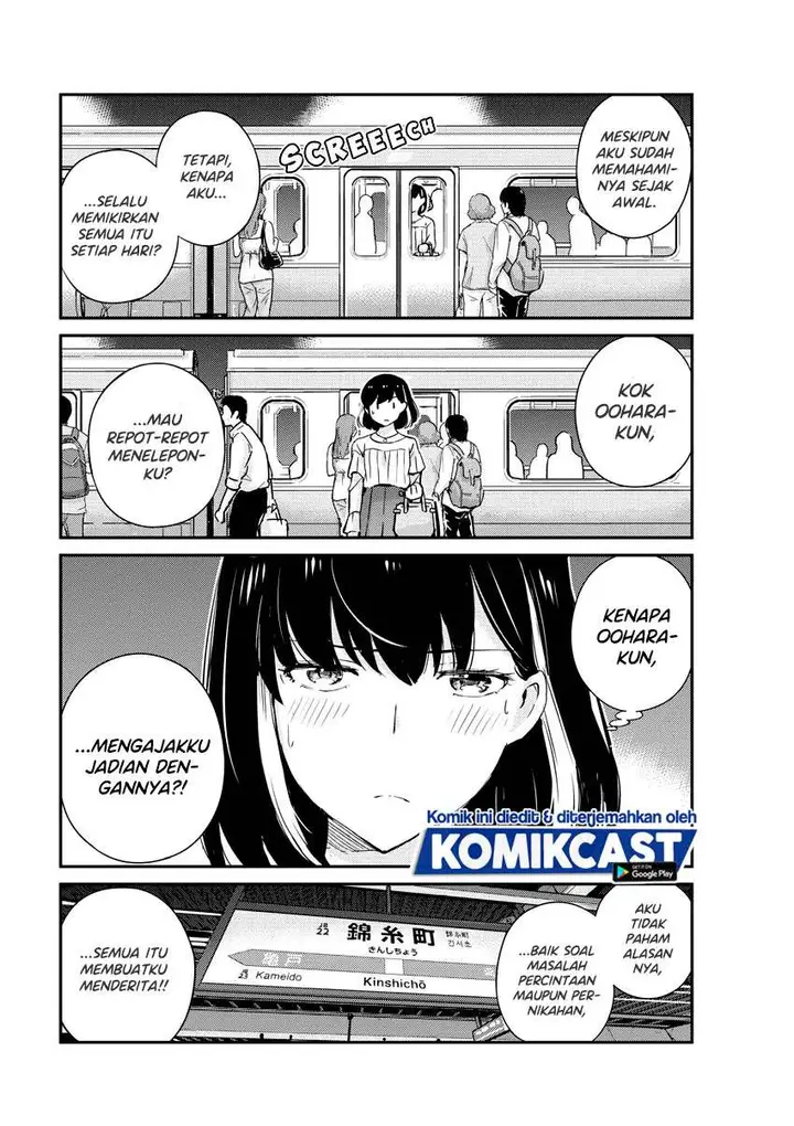 image-komik-kekkon-surutte-hontou-desu-ka-chapter-36-5/17