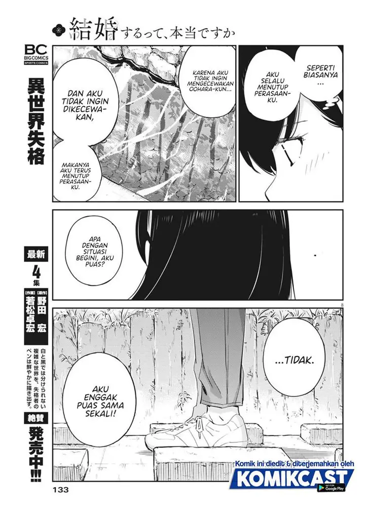 image-komik-kekkon-surutte-hontou-desu-ka-chapter-38-6/18