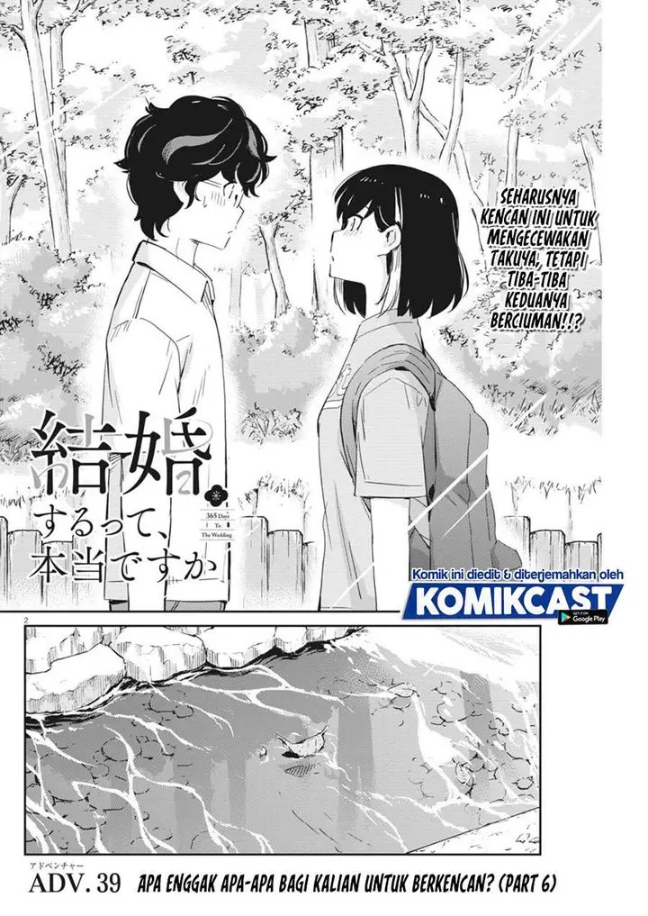 image-komik-kekkon-surutte-hontou-desu-ka-chapter-39-1/20