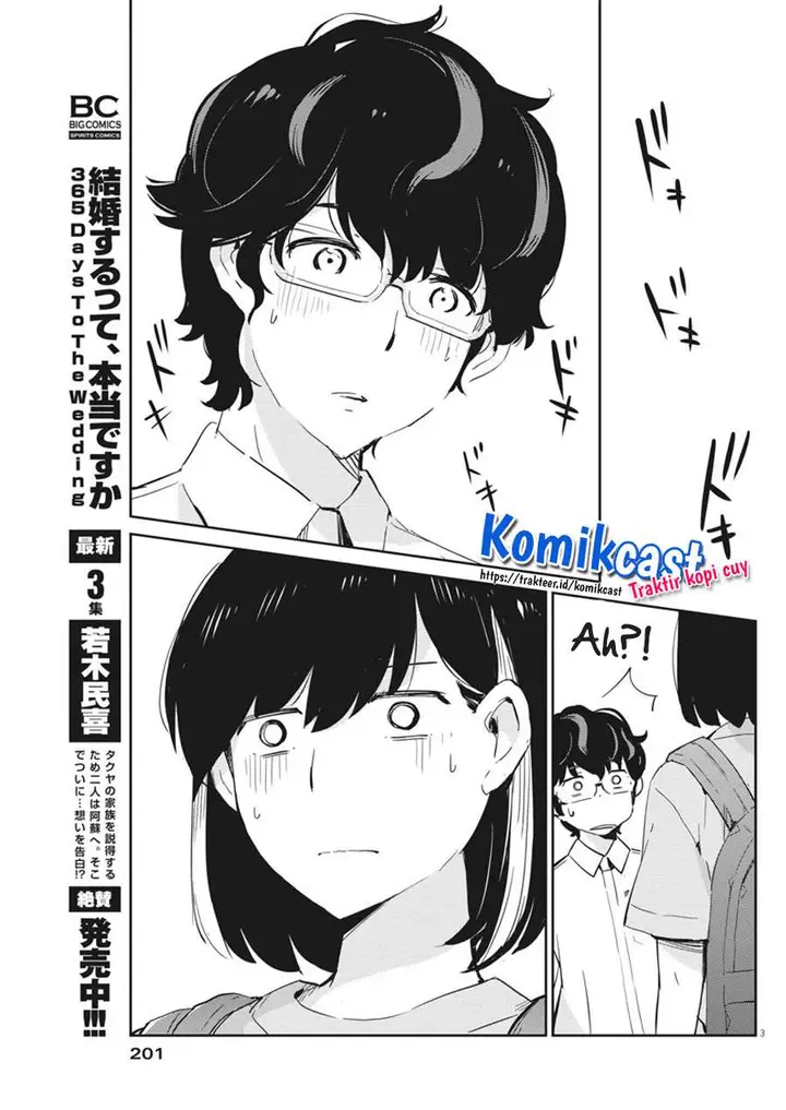 image-komik-kekkon-surutte-hontou-desu-ka-chapter-39-2/20