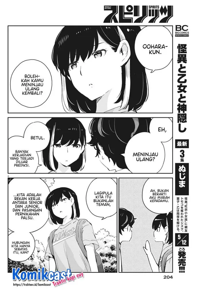 image-komik-kekkon-surutte-hontou-desu-ka-chapter-39-5/20
