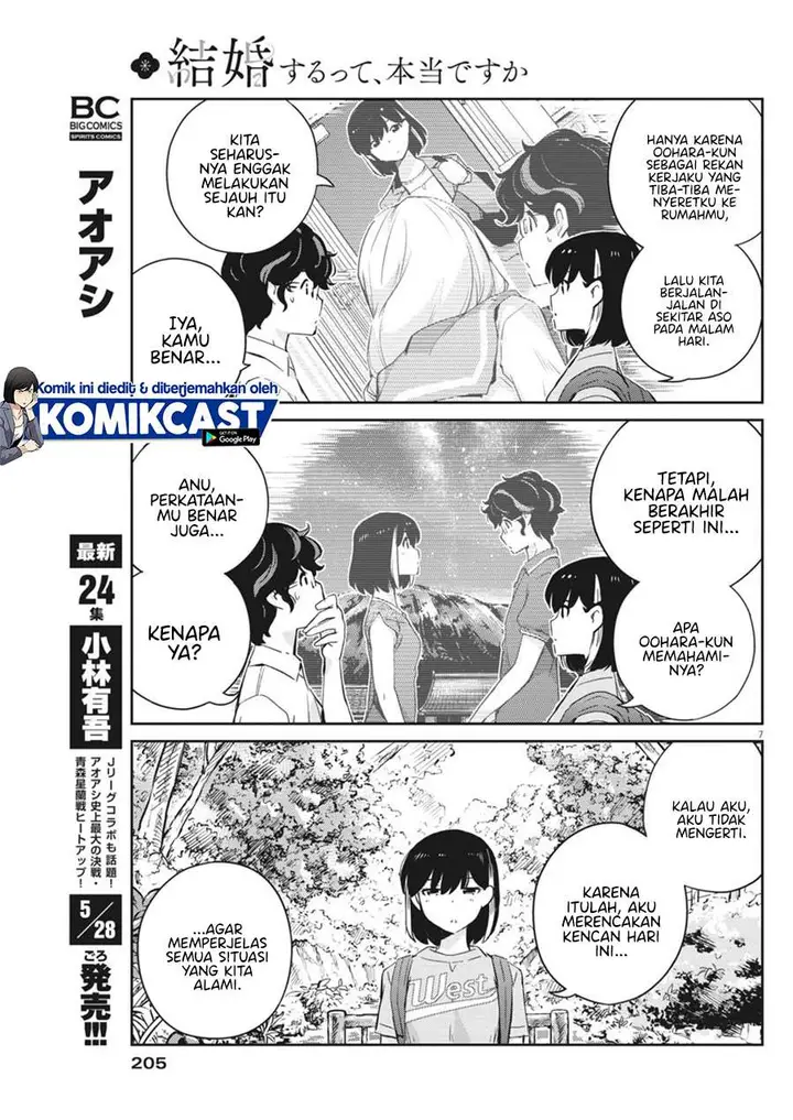 image-komik-kekkon-surutte-hontou-desu-ka-chapter-39-6/20