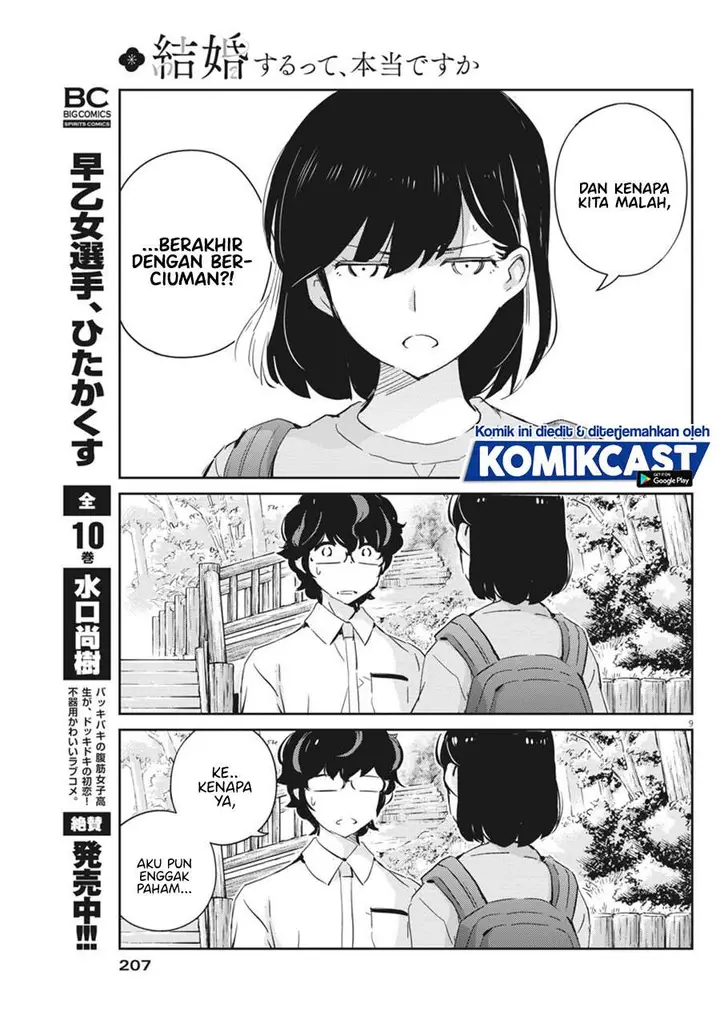 image-komik-kekkon-surutte-hontou-desu-ka-chapter-39-8/20