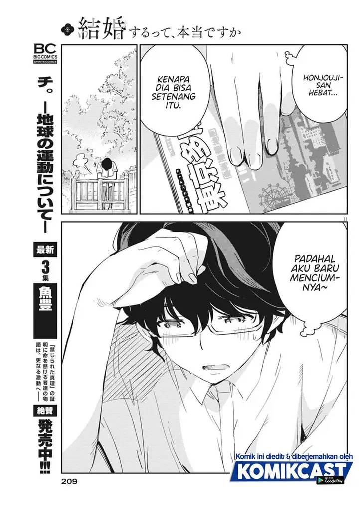 image-komik-kekkon-surutte-hontou-desu-ka-chapter-39-10/20