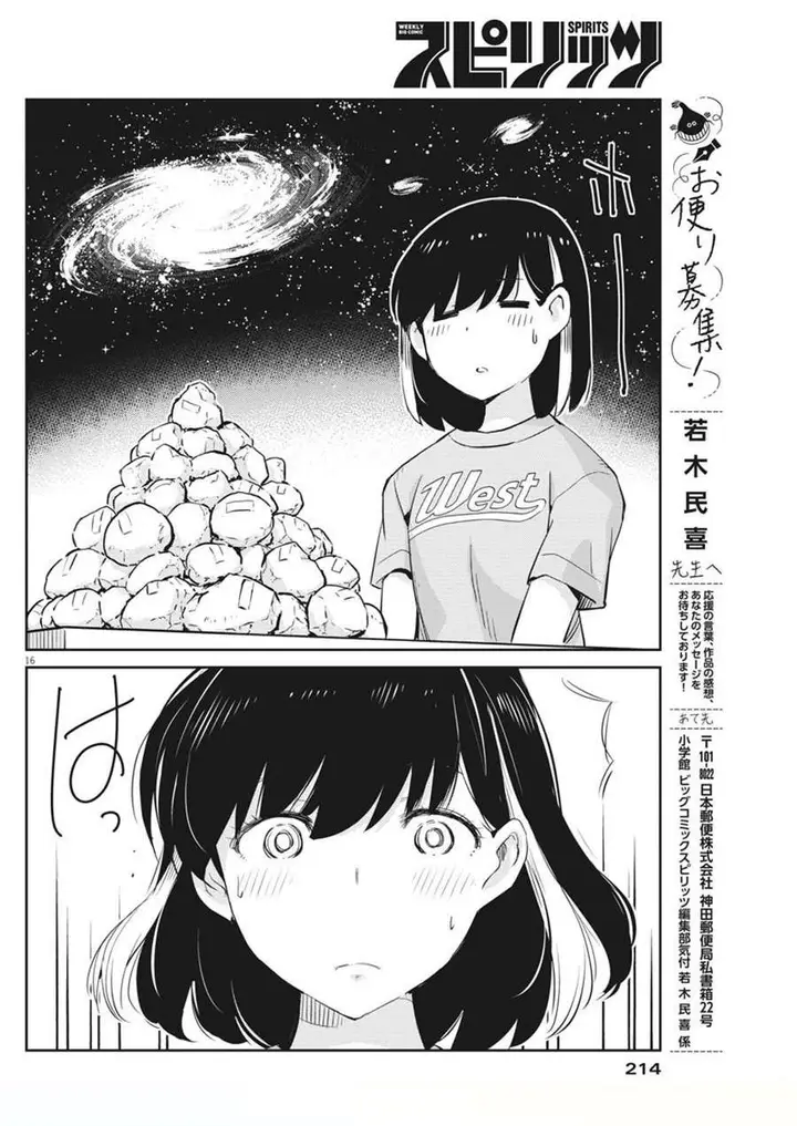 image-komik-kekkon-surutte-hontou-desu-ka-chapter-39-15/20