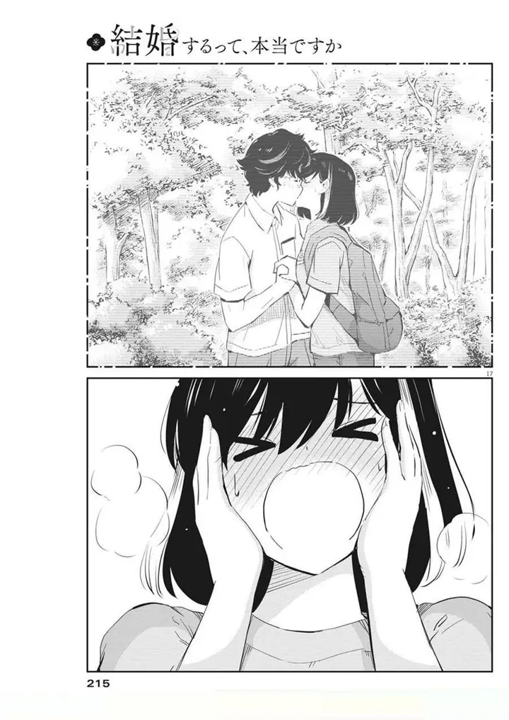 image-komik-kekkon-surutte-hontou-desu-ka-chapter-39-16/20