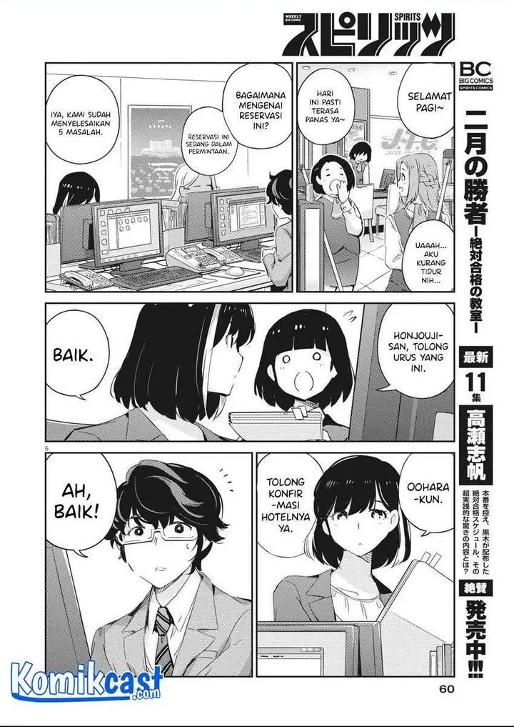 image-komik-kekkon-surutte-hontou-desu-ka-chapter-40-5/18